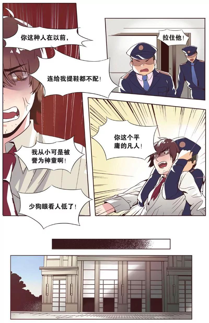 第457期408