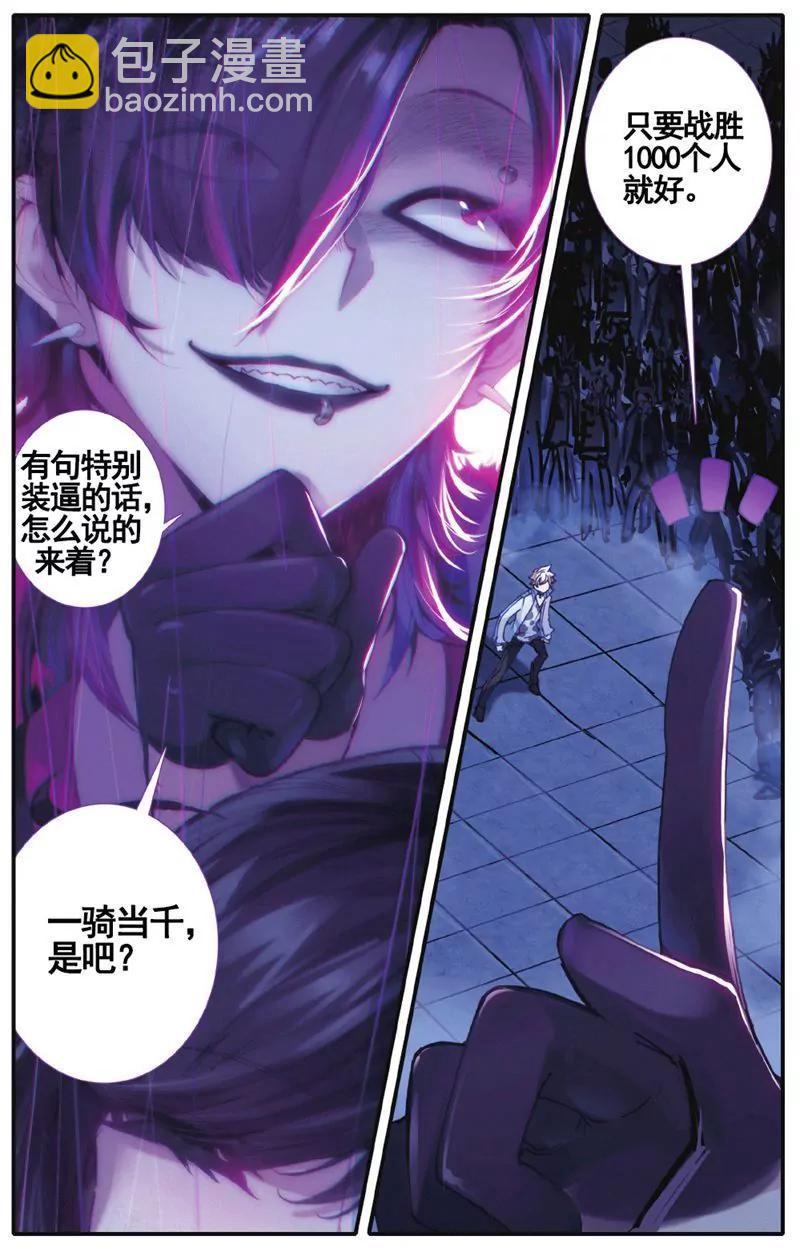第457期41