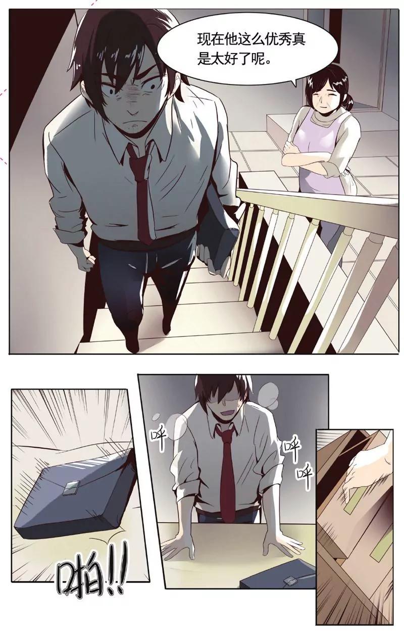 第457期412