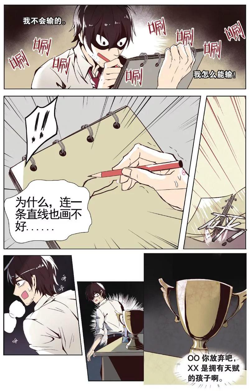 第457期413