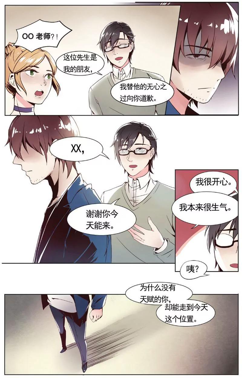 第457期419