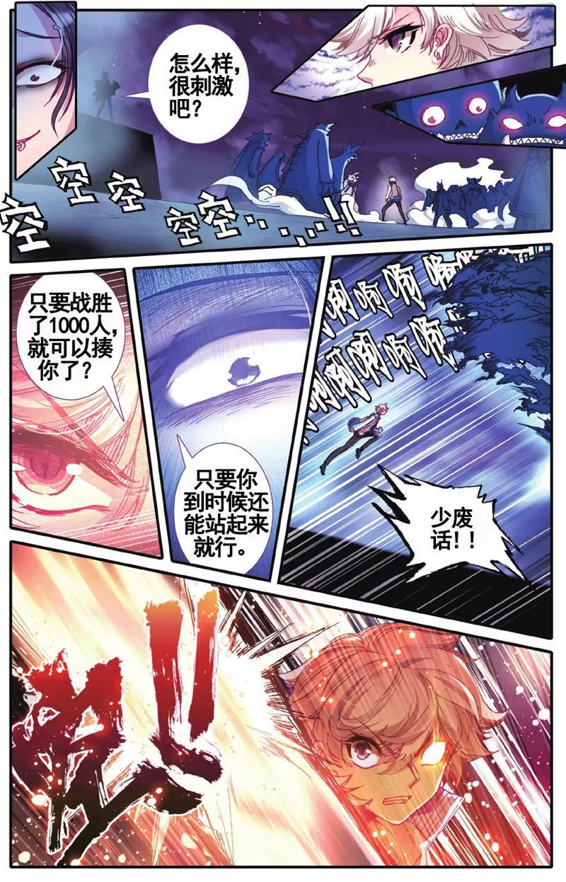 第457期42