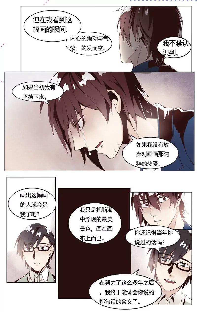 第457期420