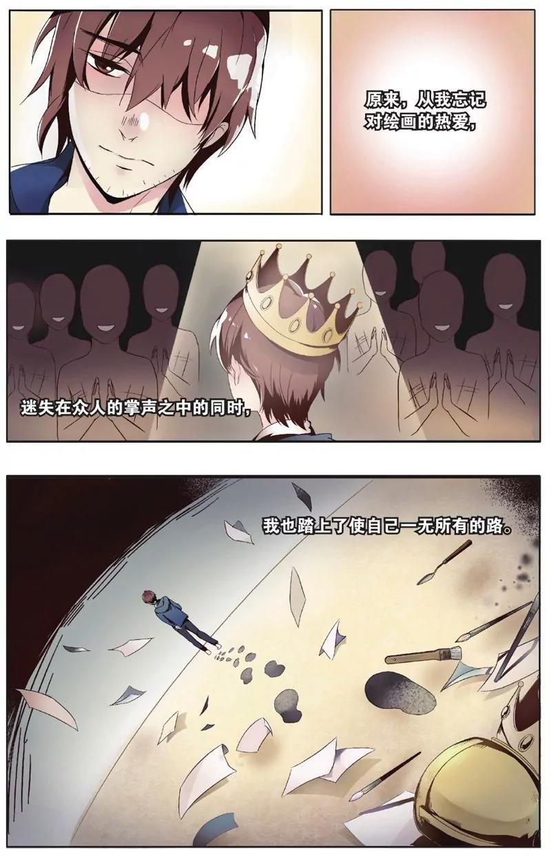 第457期428