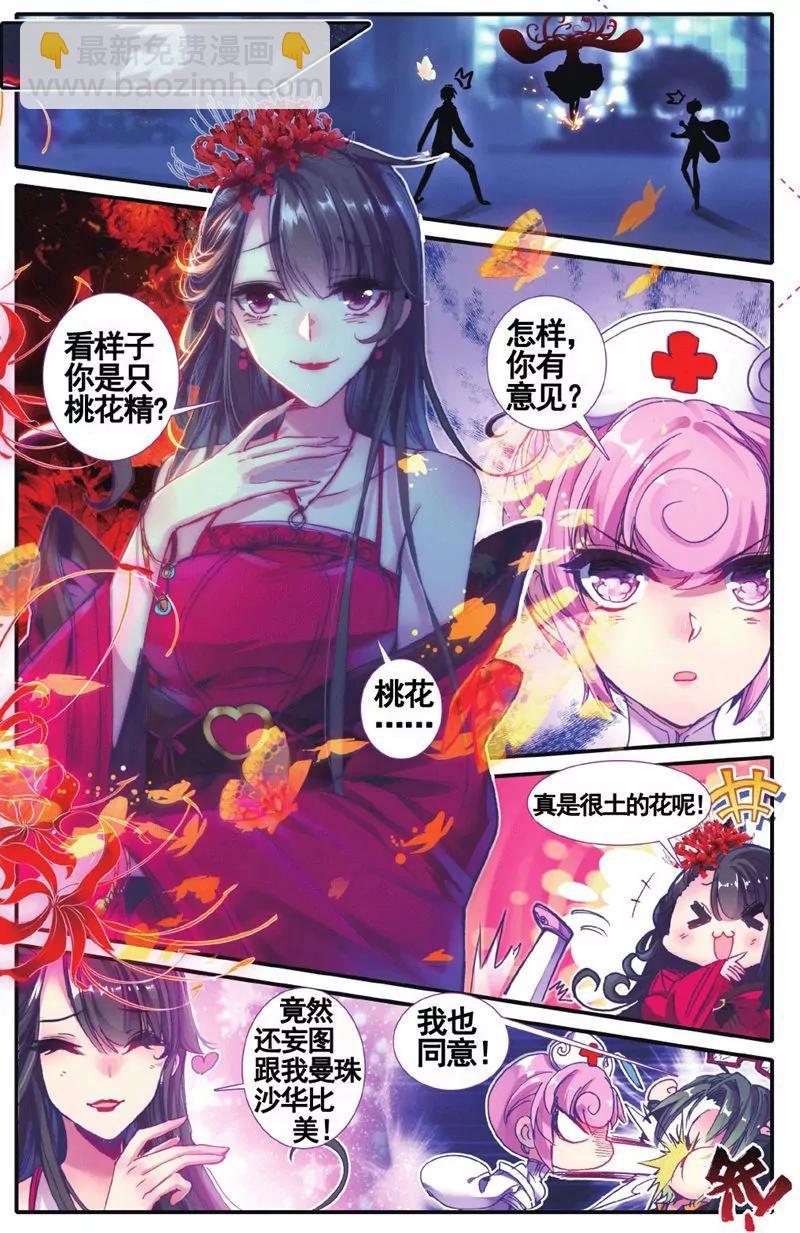 第457期43