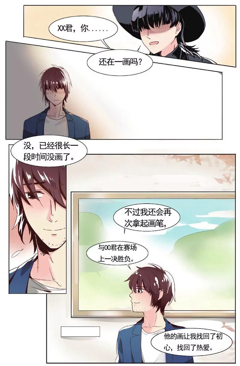 第457期430