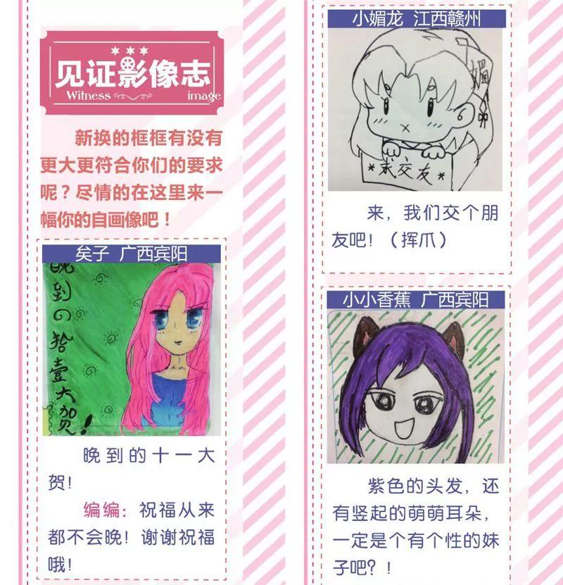 第457期432