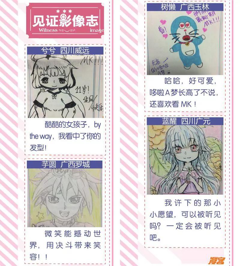 第457期434