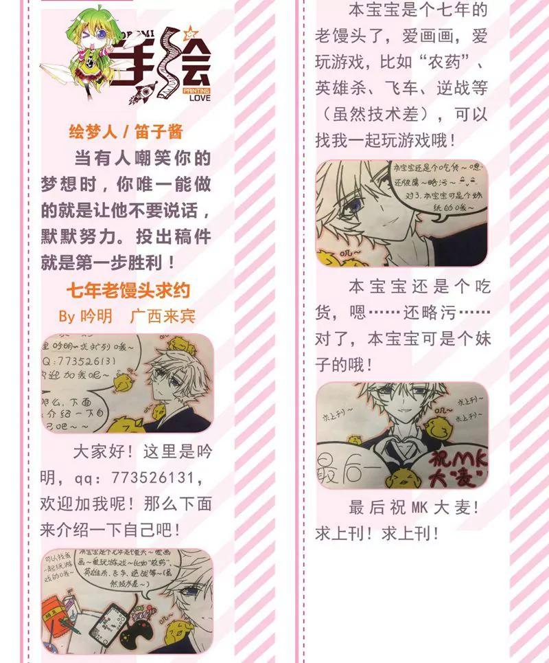 第457期435