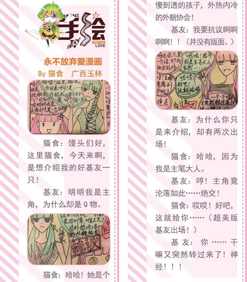 第457期436