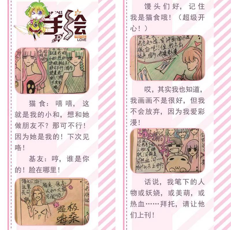 第457期437