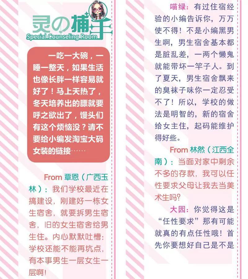第457期438