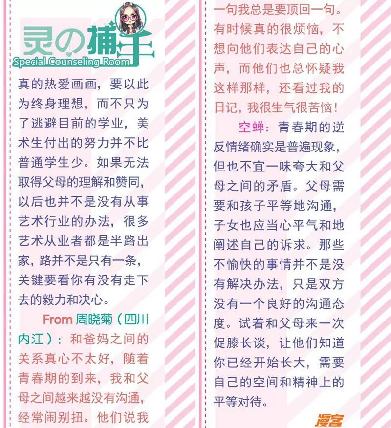 第457期439