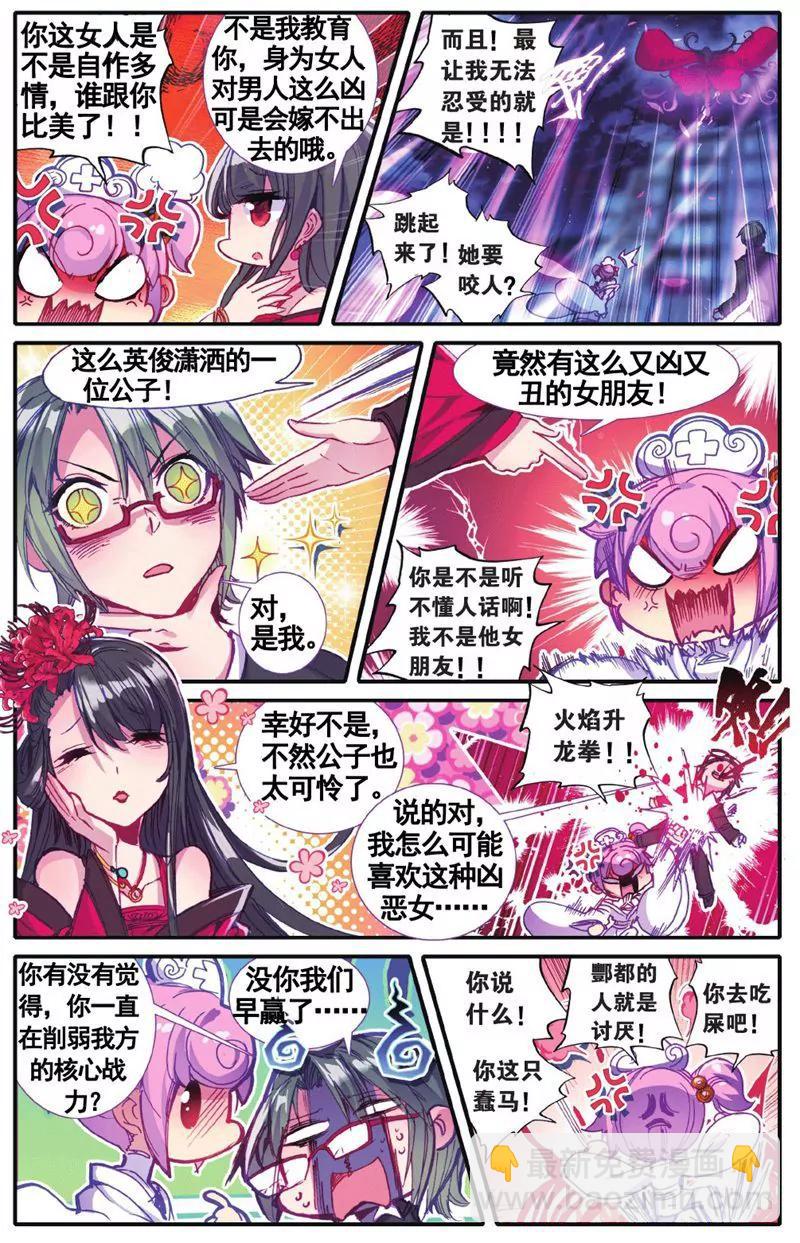 第457期44