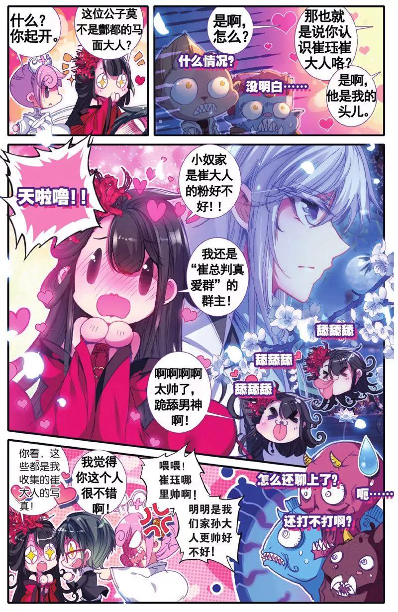 第457期45
