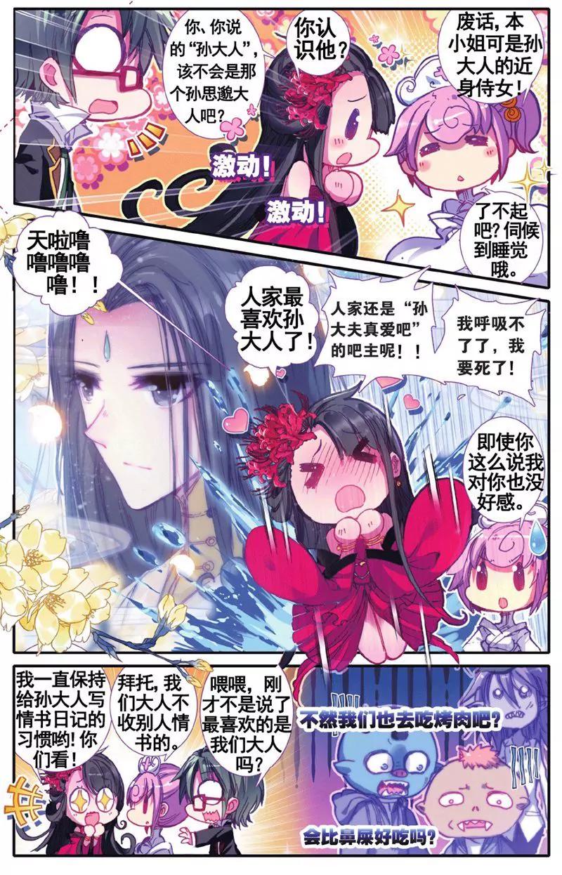 第457期46
