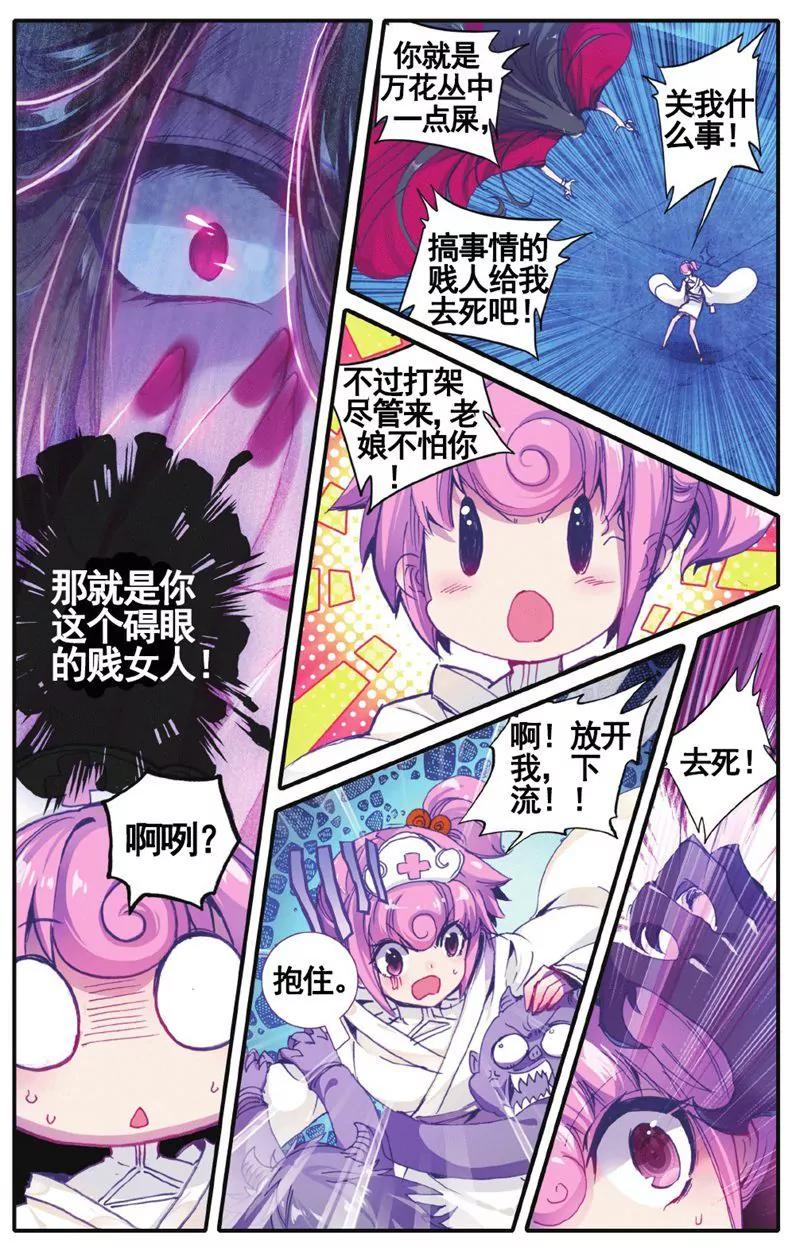 第457期48