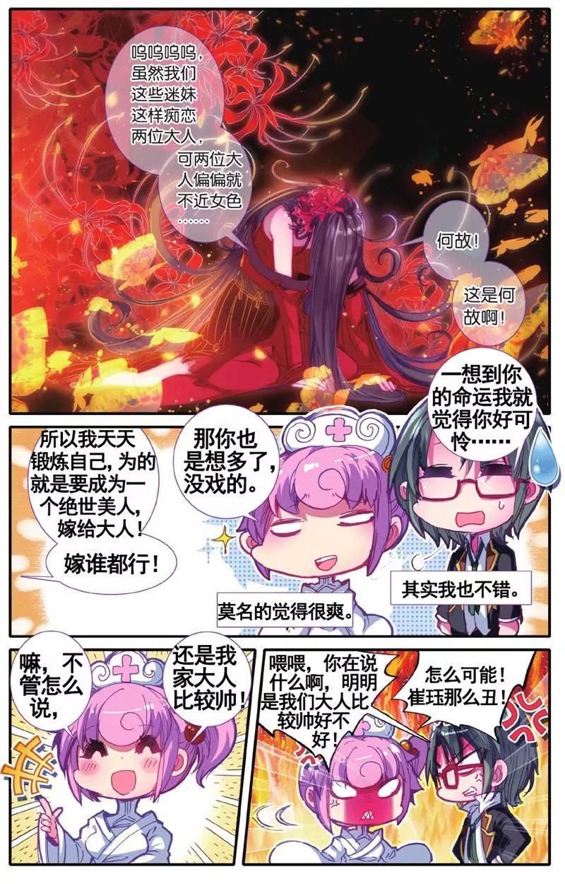 第457期51