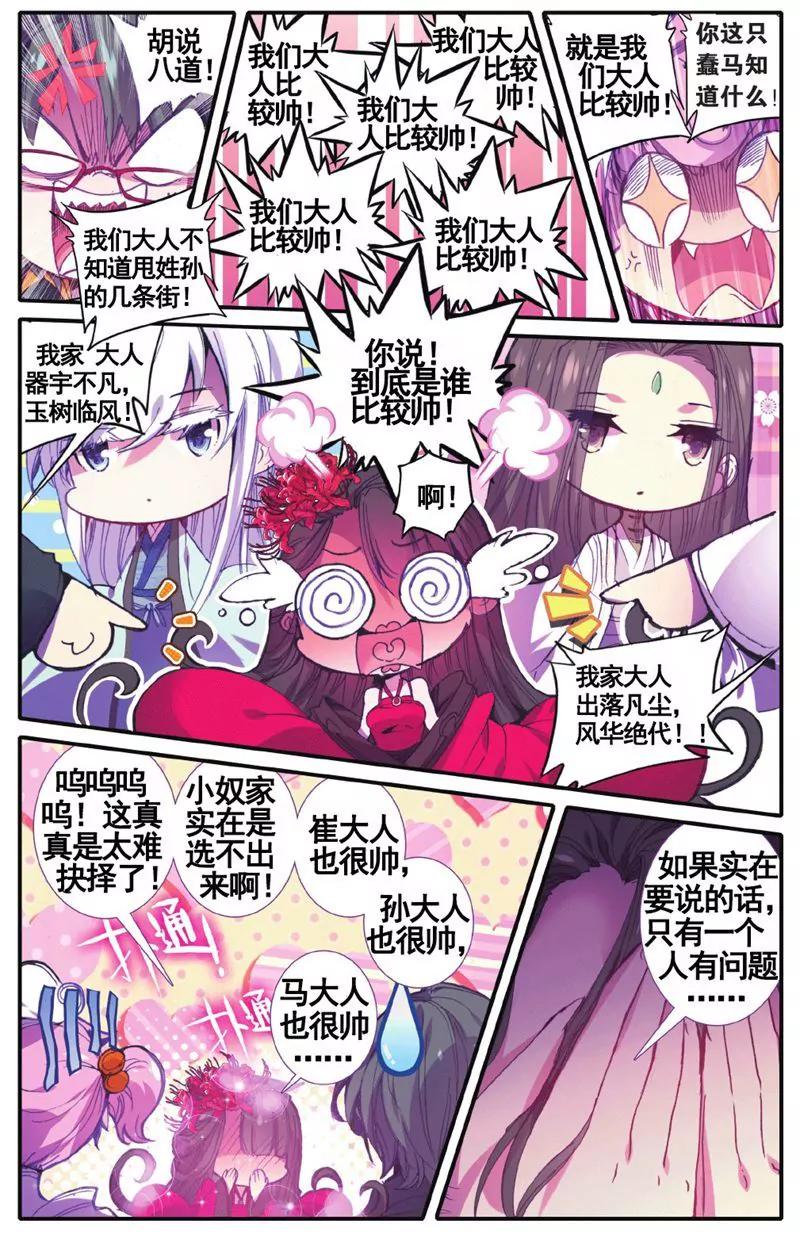 第457期53