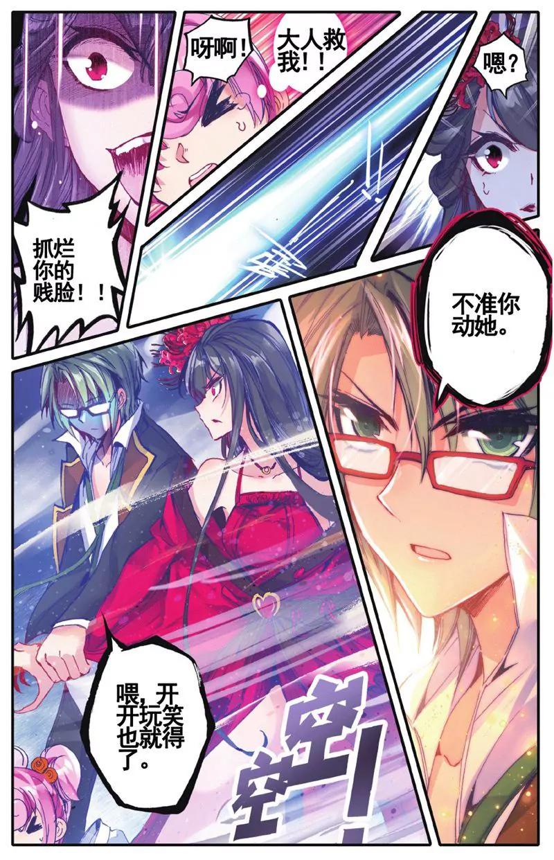 第457期54