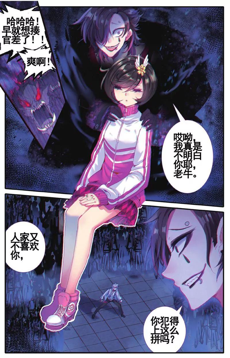 第457期56