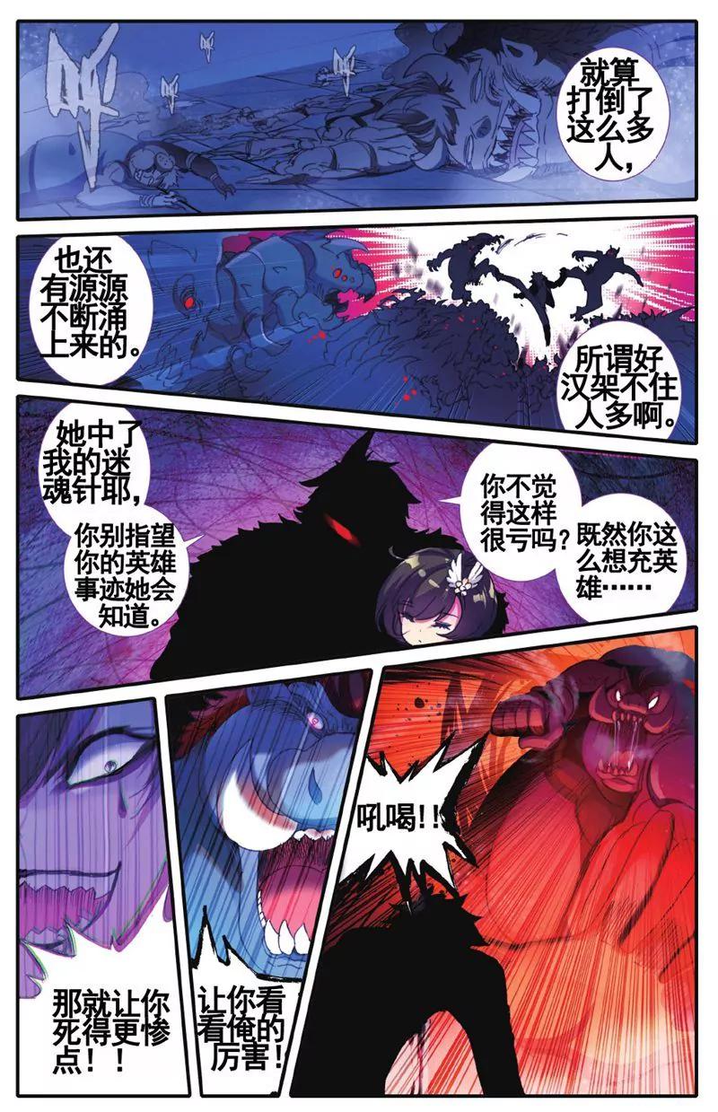 第457期57