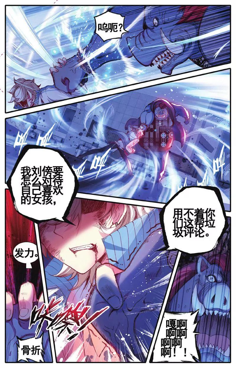 第457期58