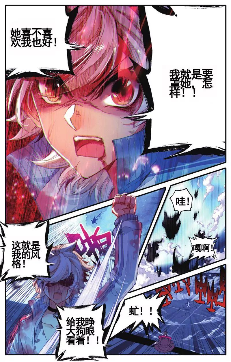第457期59