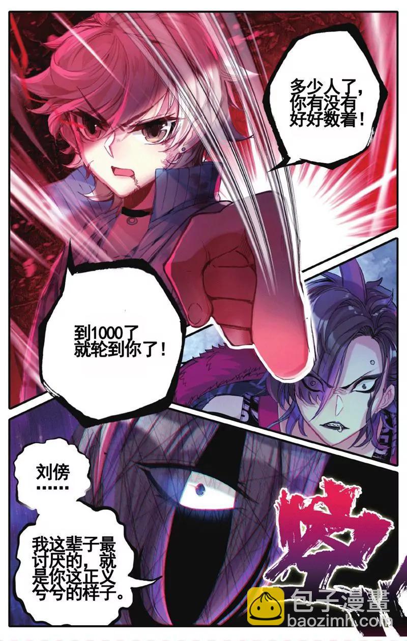 第457期60