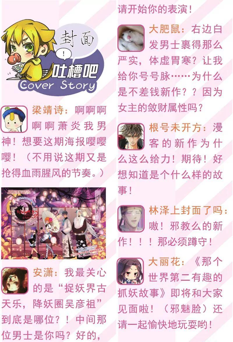 第457期63