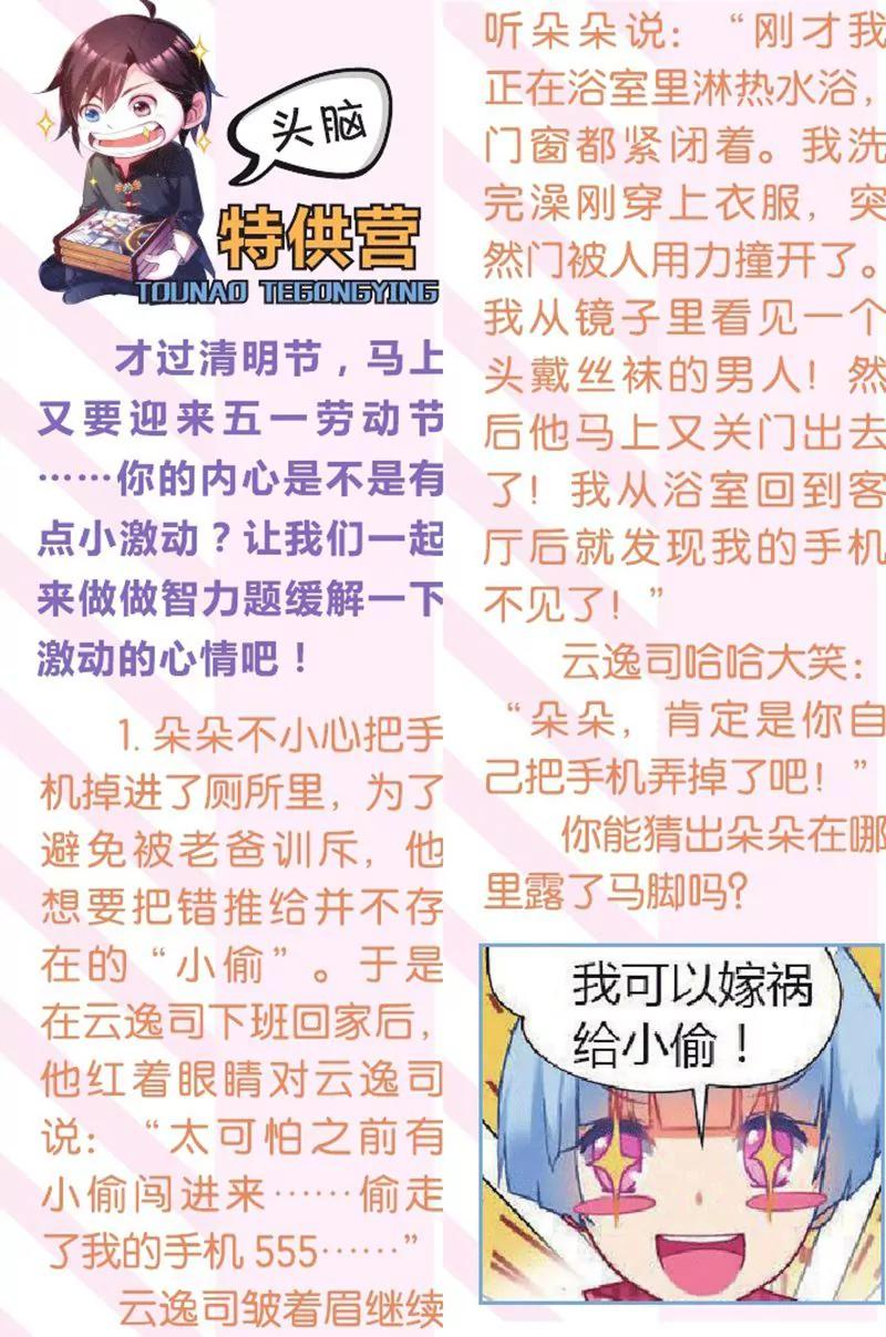 第457期64