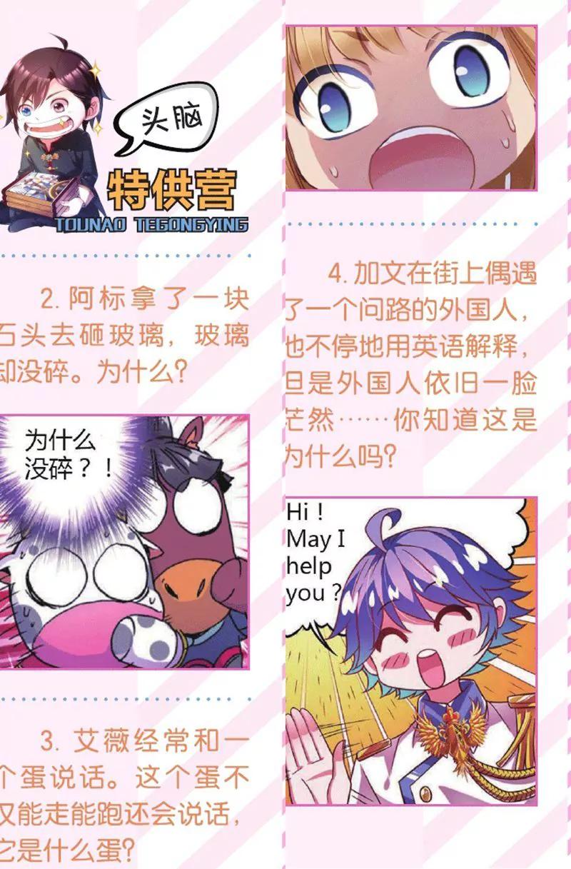 第457期65