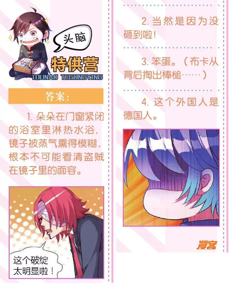 第457期66