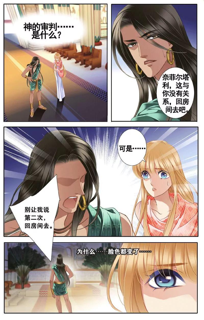 第457期69