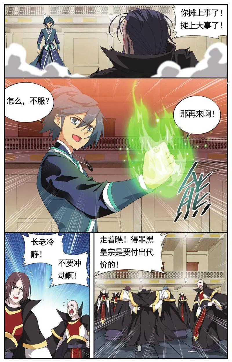 第457期7