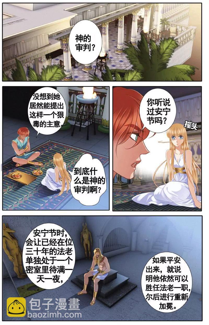 第457期70