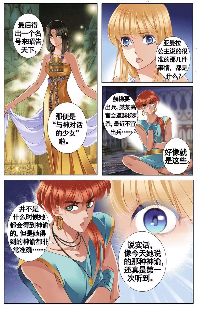 第457期73