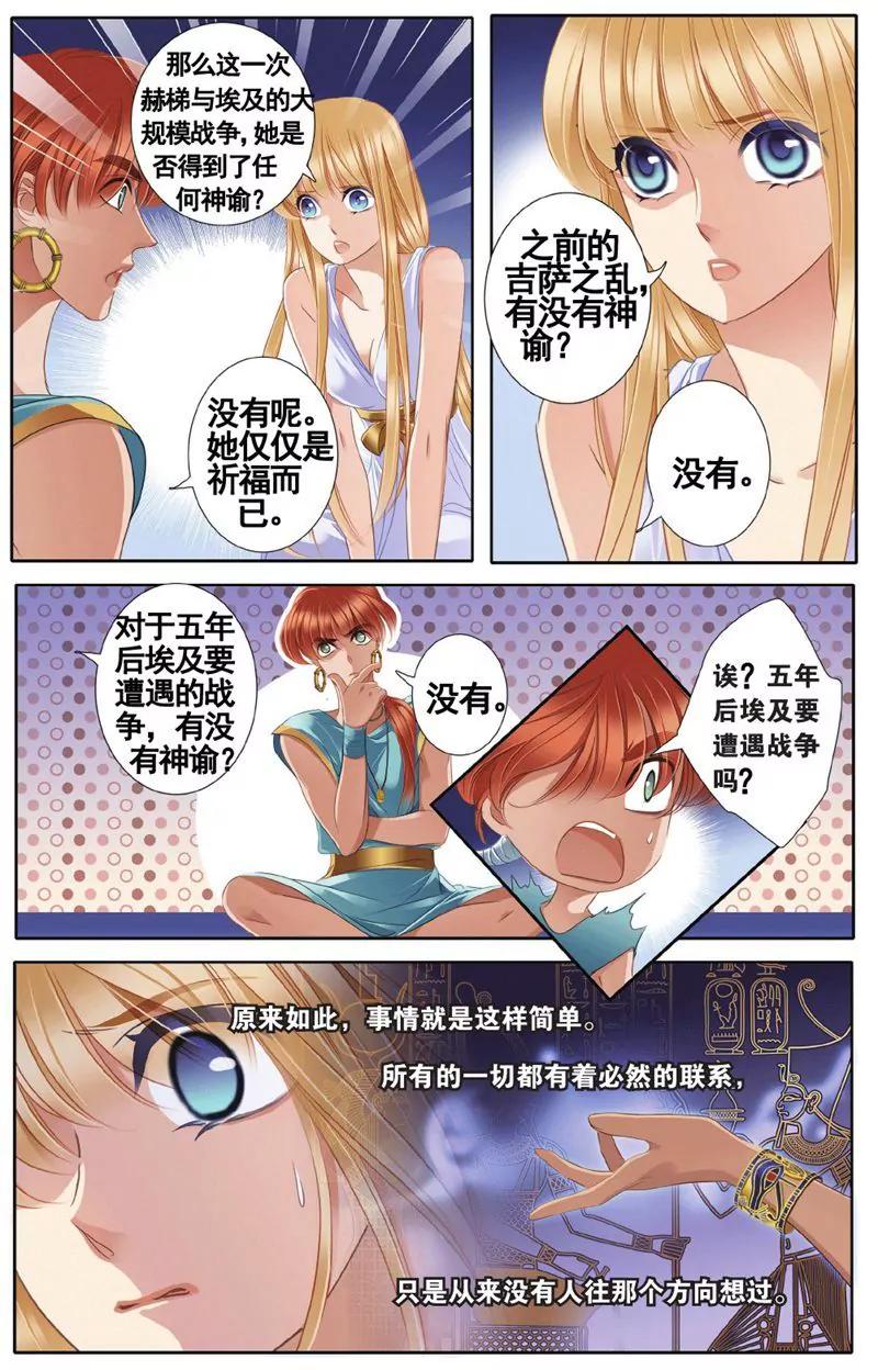 第457期74