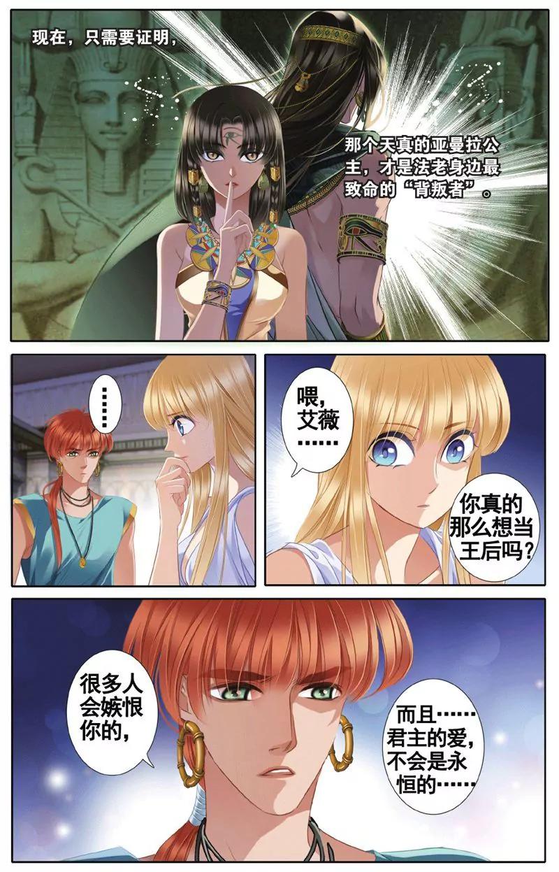 第457期75
