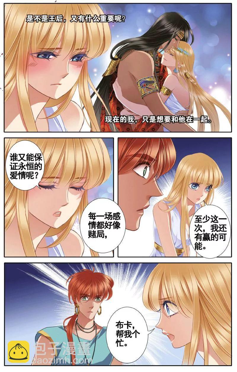 第457期76