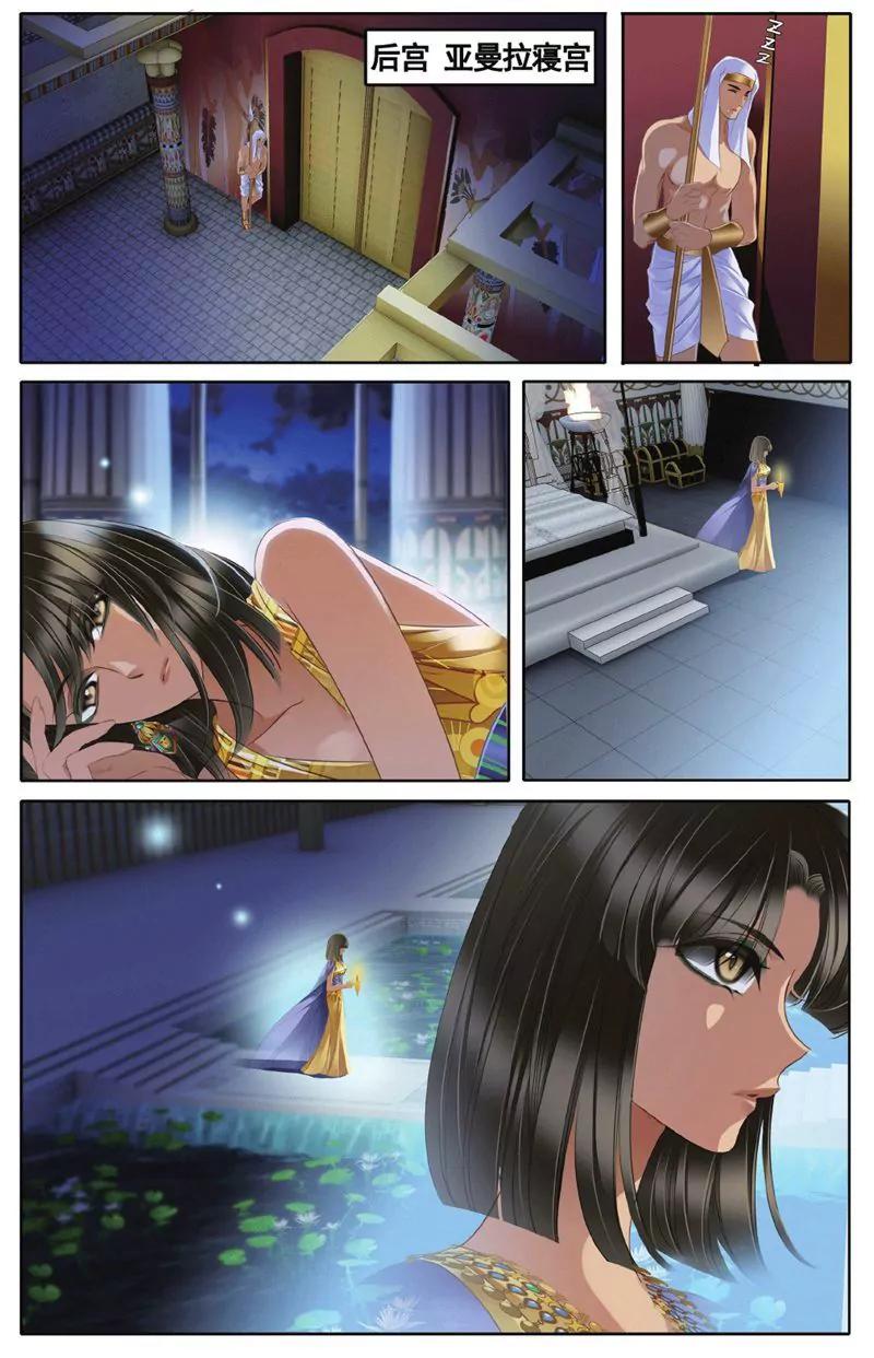 第457期77