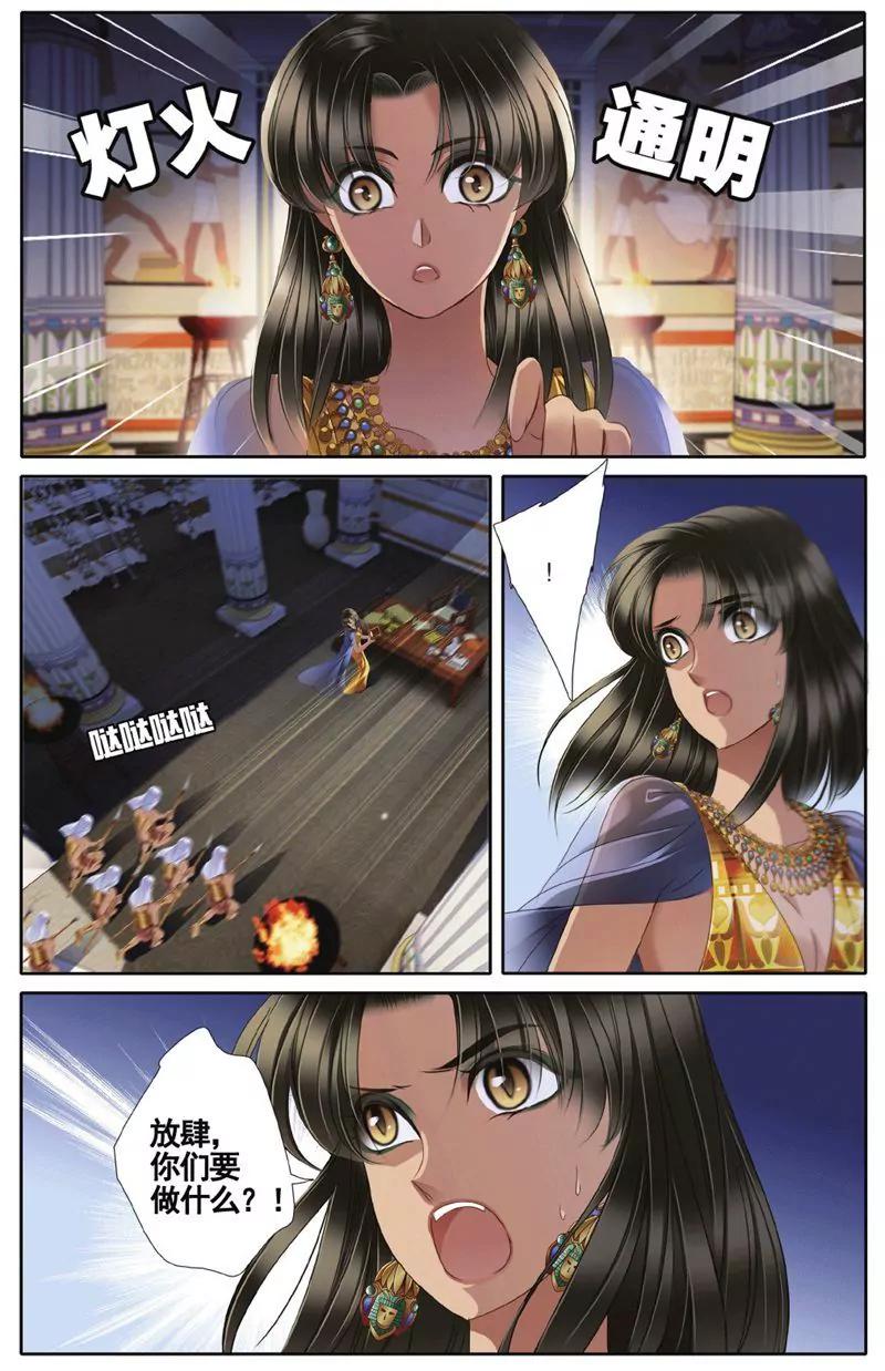 第457期79