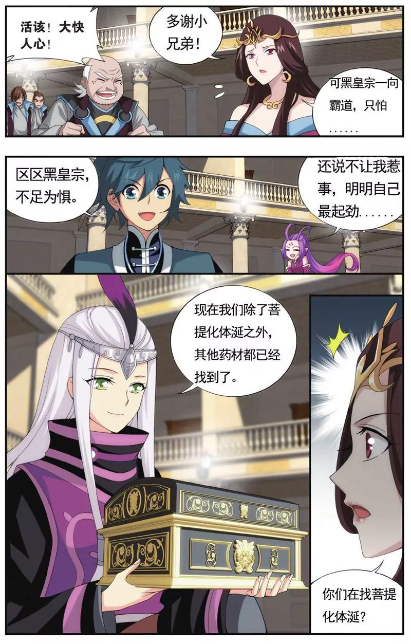 第457期8