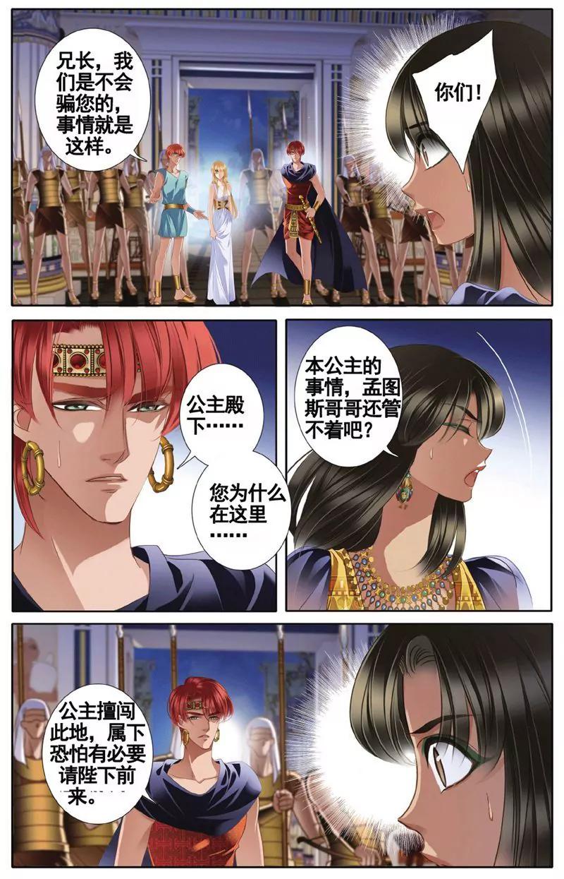 第457期80