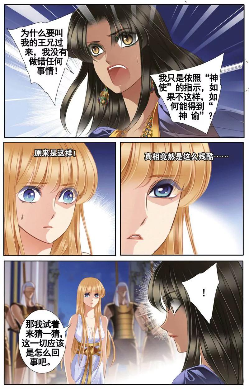 第457期81