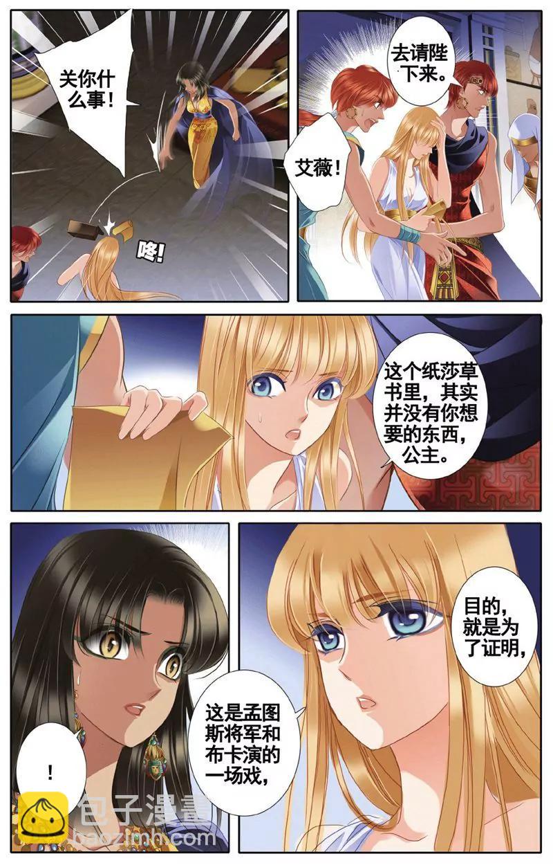 第457期82