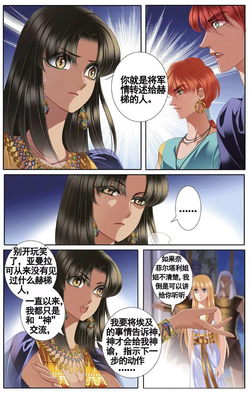 第457期83