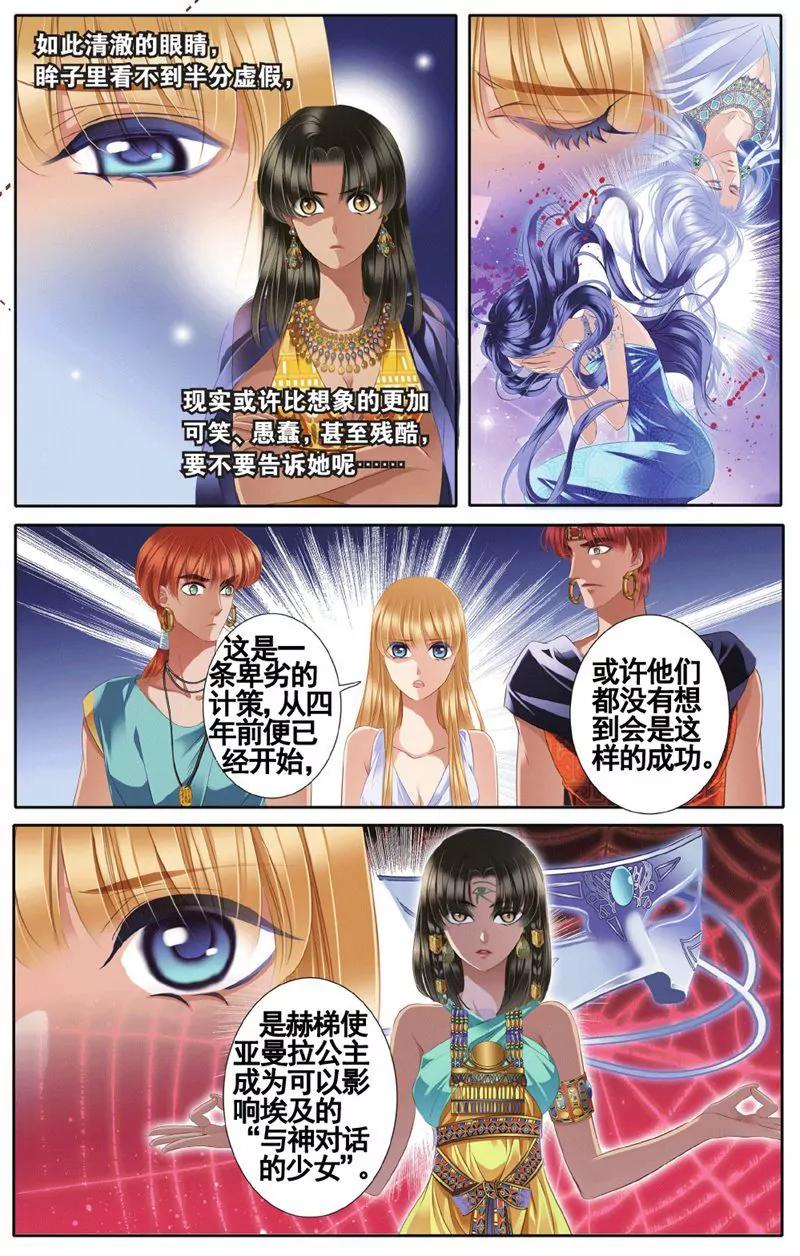 第457期84