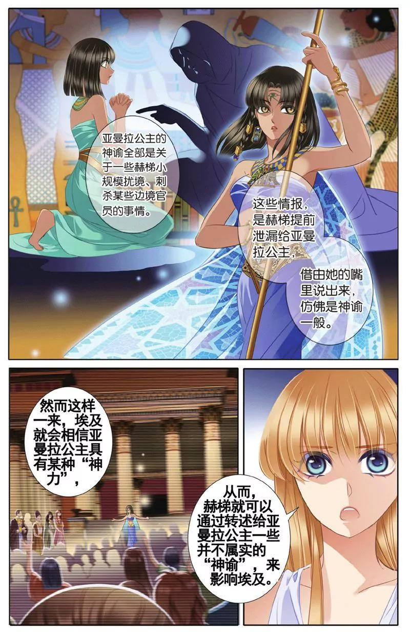 第457期85