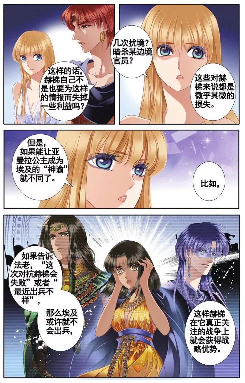 第457期86